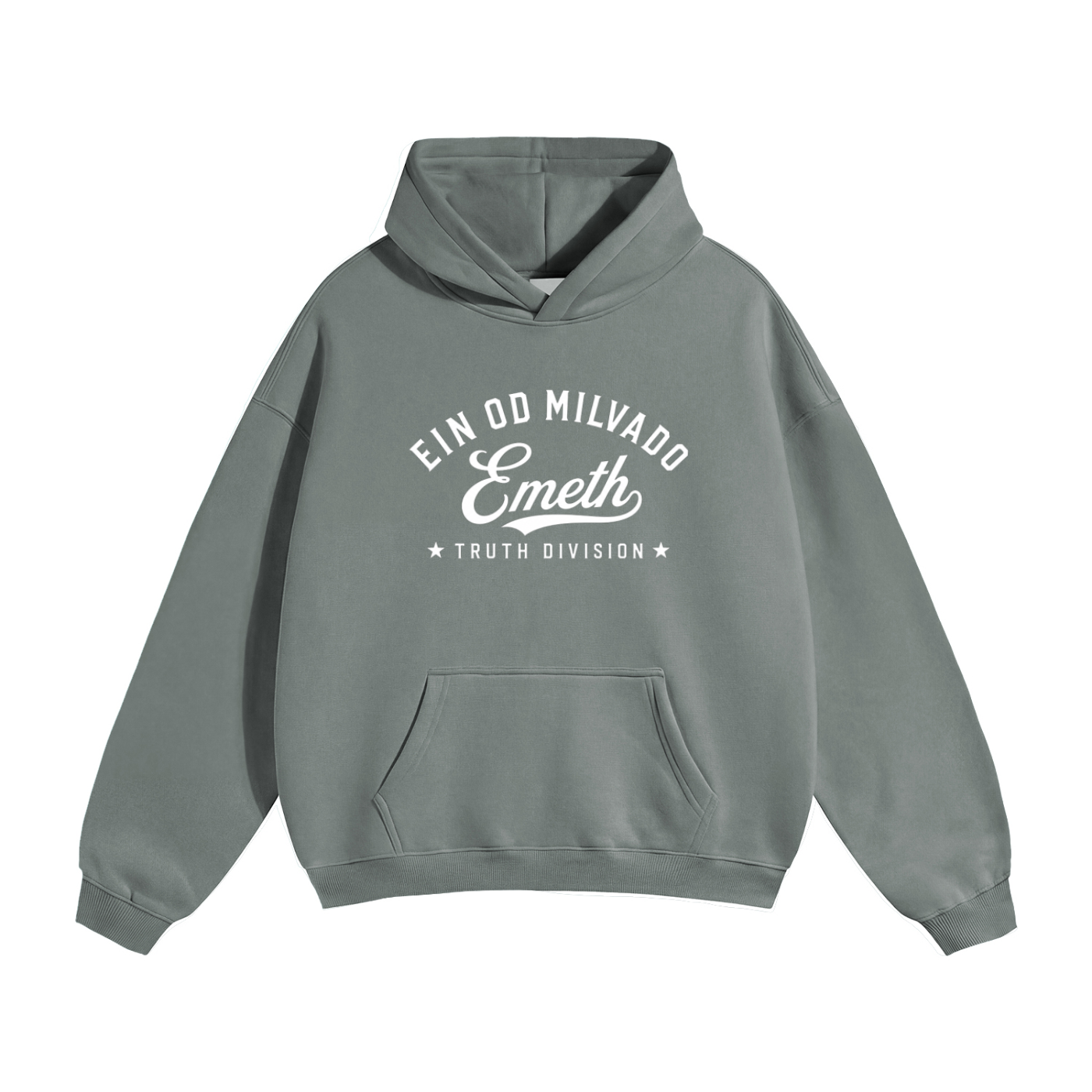 EMETH Ein Od Milvado – Truth Division | Hoodie Premium 350 g/m²