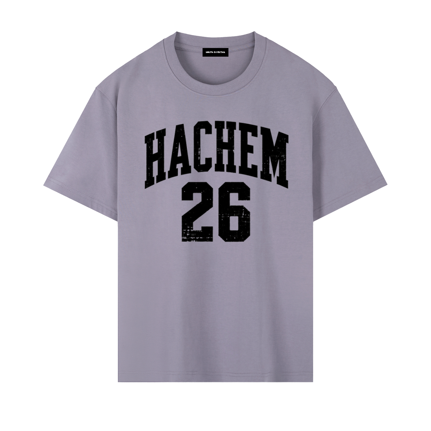 EMETH HACHEM 26 – Tout Vient de Toi | T-shirt Premium Blanc