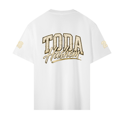 EMETH Toda Hashem Signature Tee