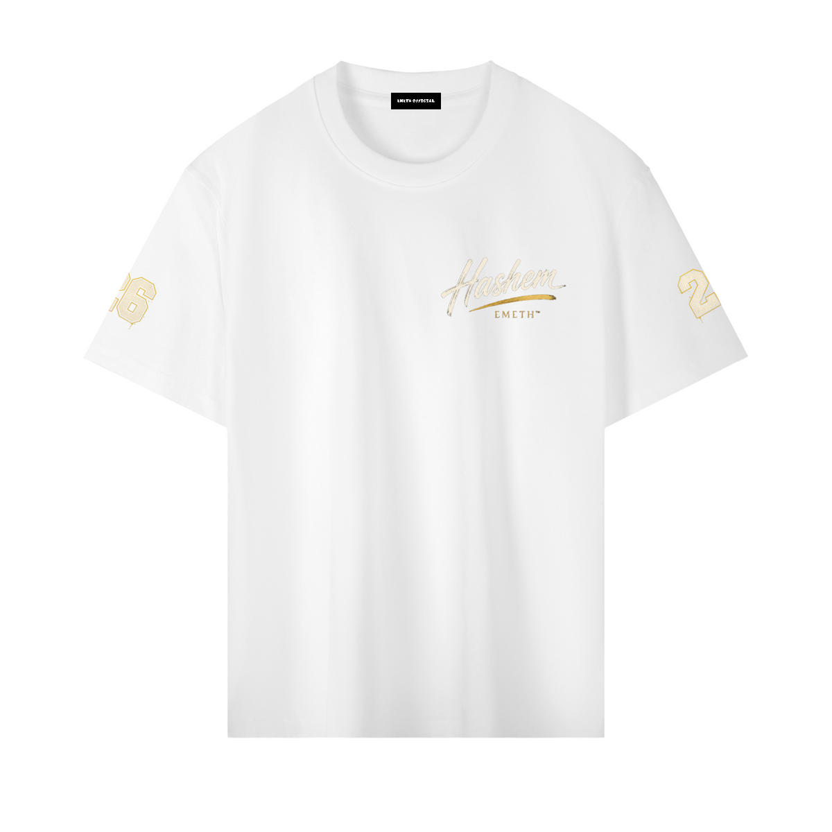 EMETH Toda Hashem Signature Tee