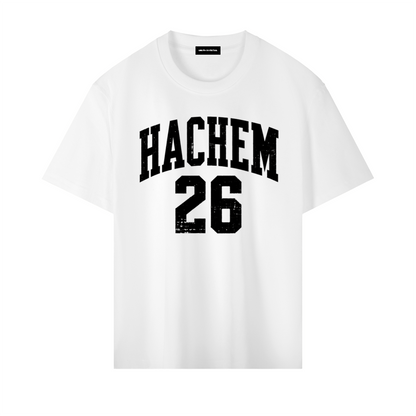EMETH HACHEM 26 – Tout Vient de Toi | T-shirt Premium Blanc