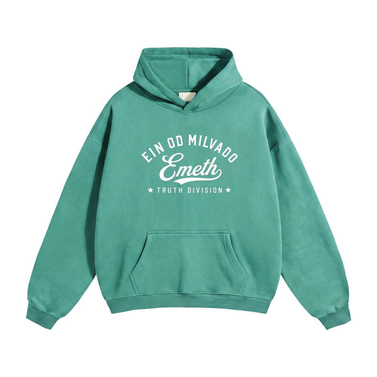 EMETH Ein Od Milvado – Truth Division | Hoodie Premium 350 g/m²