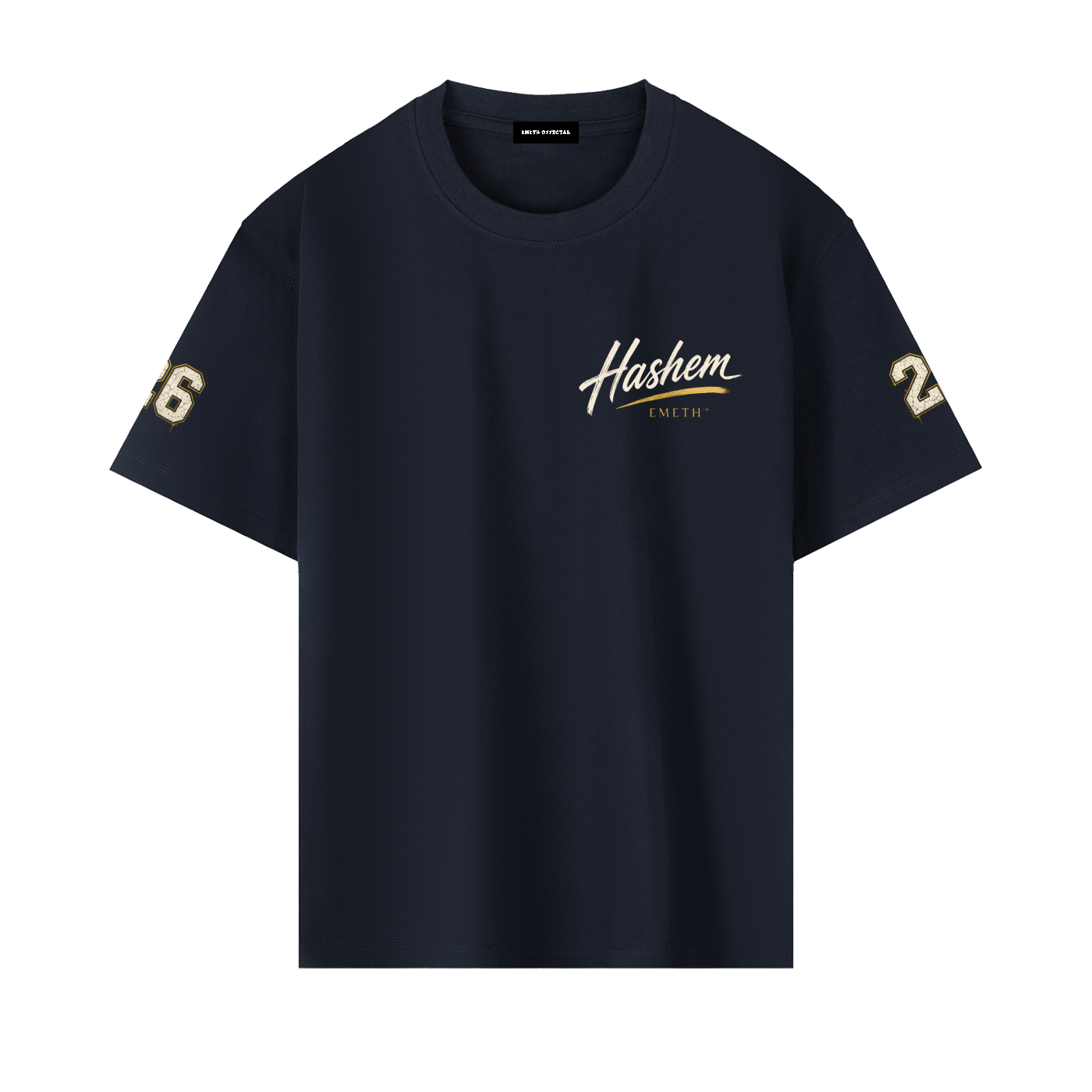 EMETH Toda Hashem Signature Tee