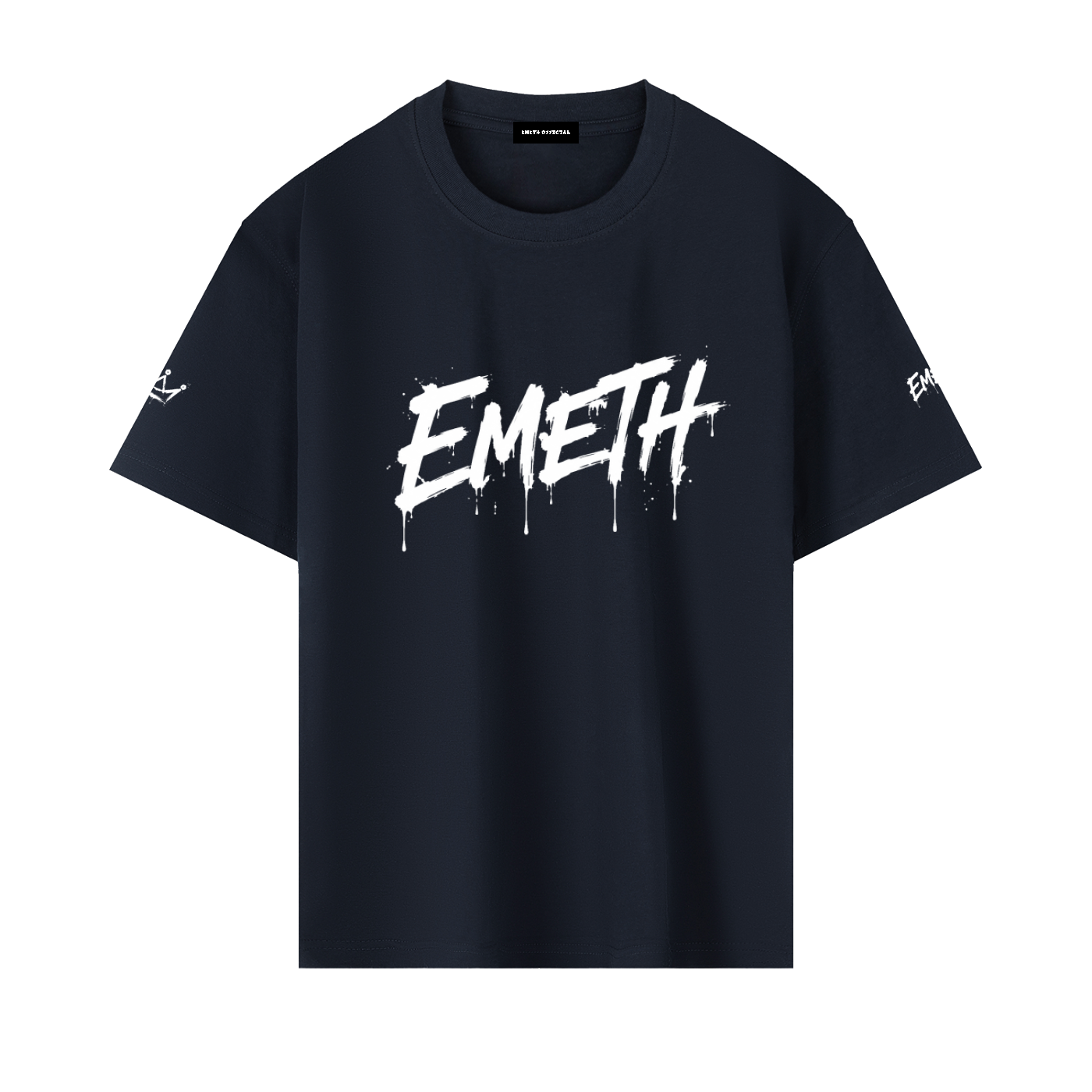 חולצת טישירט אוברסייז EMETH Brush – מהדורת אמת