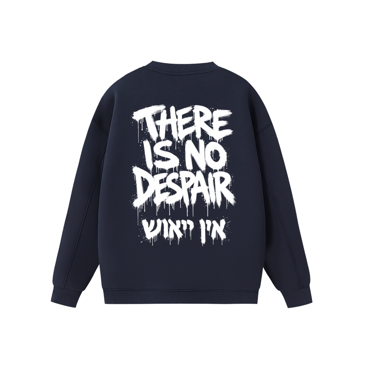 EMETH 148 | Premium Cotton Oversized Sweatshirt