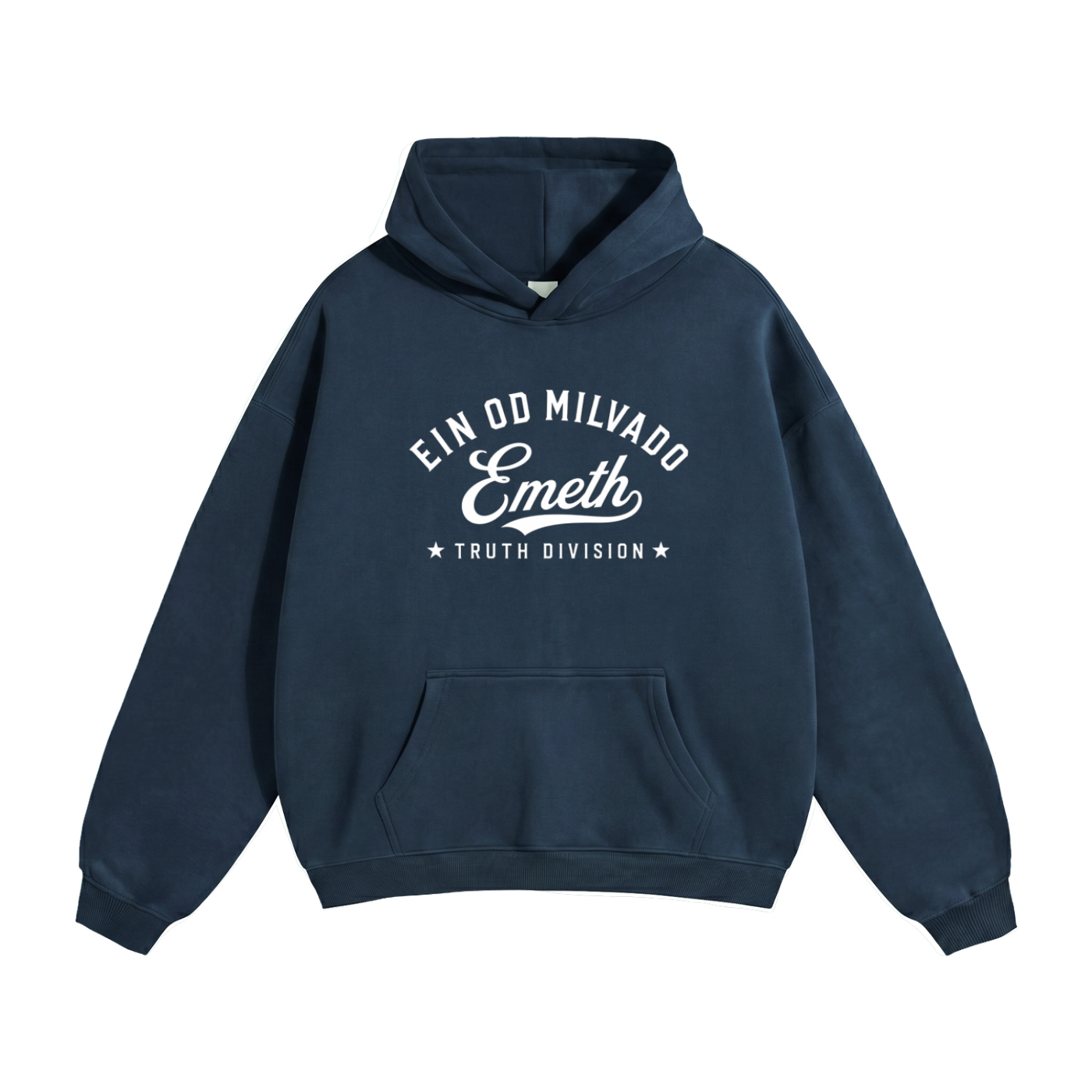 EMETH Ein Od Milvado – Truth Division | Hoodie Premium 350 g/m²