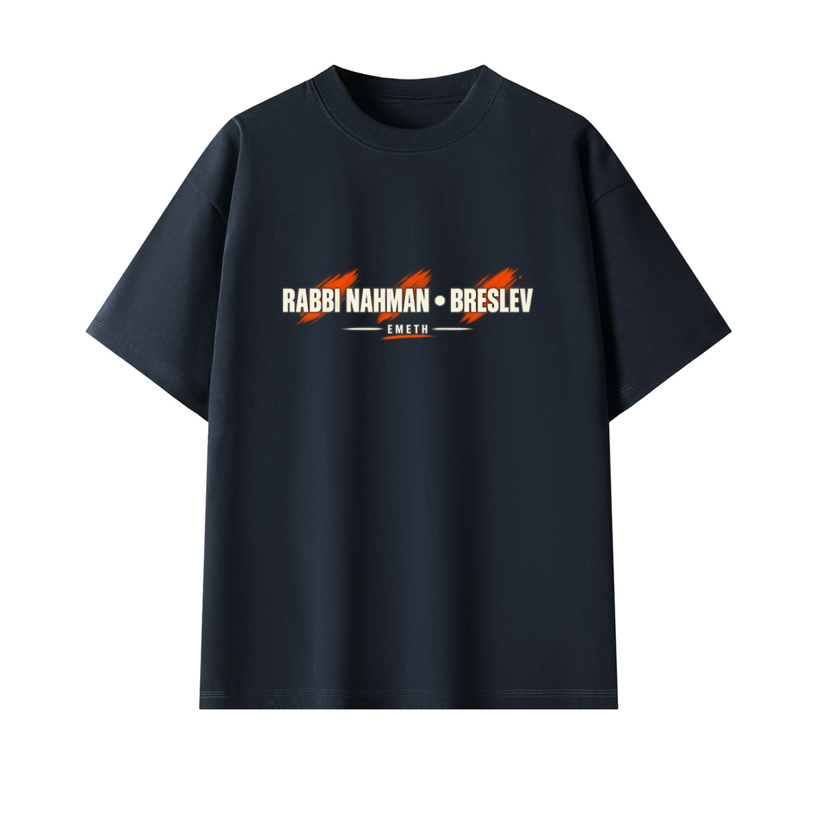 EMETH Rabbi Nachman of Breslov | Oversize T-shirt