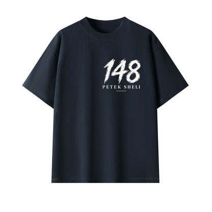 T-Shirt Oversize EMETH™ 148 Petek Rabbi Nahman