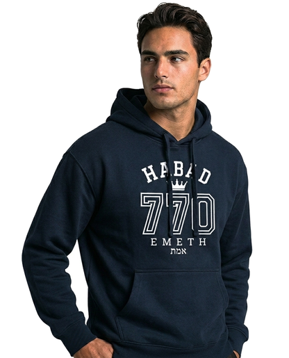 EMETH Habad 770 | Hoodie Oversize Épaules Tombées