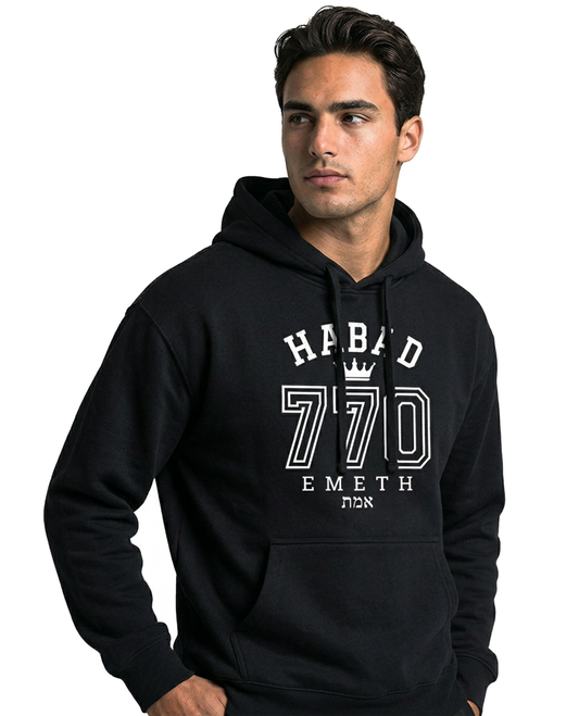 EMETH Habad 770 | Hoodie Oversize Épaules Tombées