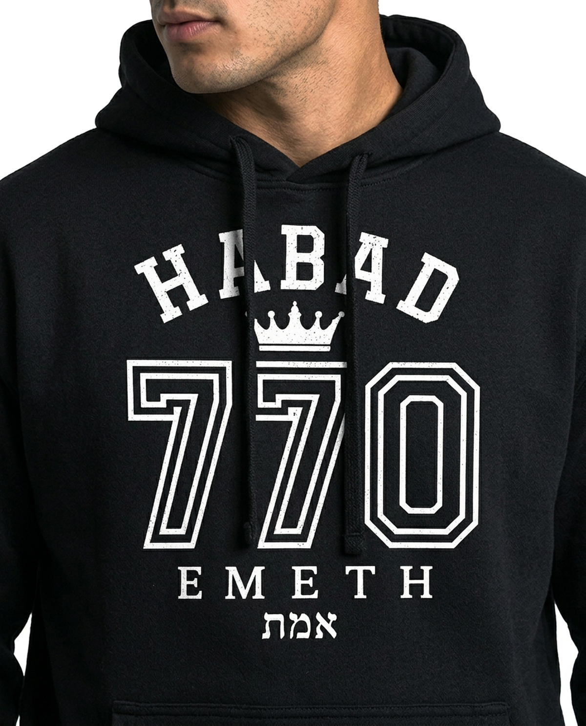 EMETH Habad 770 | Hoodie Oversize Épaules Tombées
