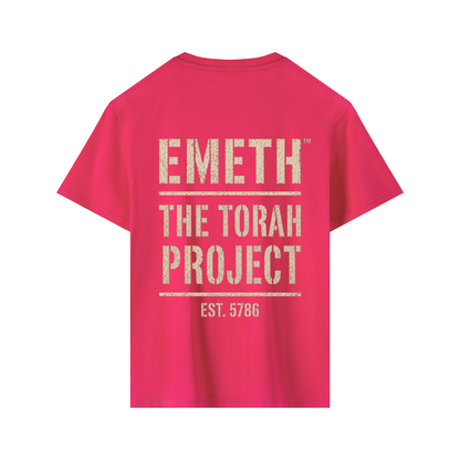 EMETH The Torah Project | T-shirt Essential 180 g/m²
