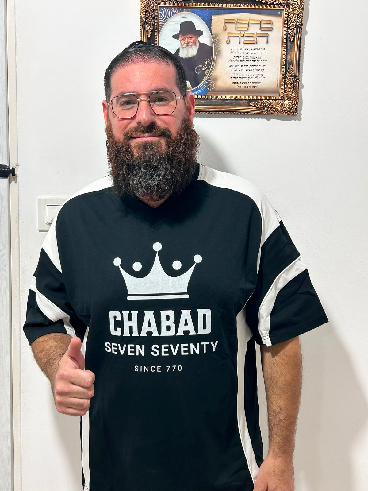 EMETH Habad Seven Seventy | Maillot Performance