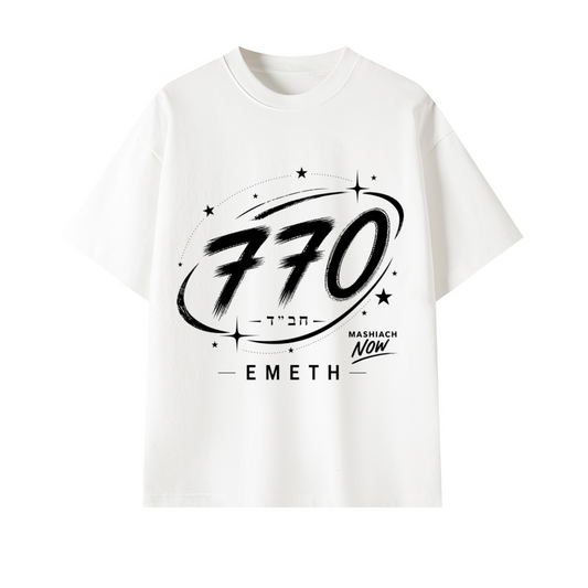 EMETH 770 Moshiach Now Orbit | T-shirt
