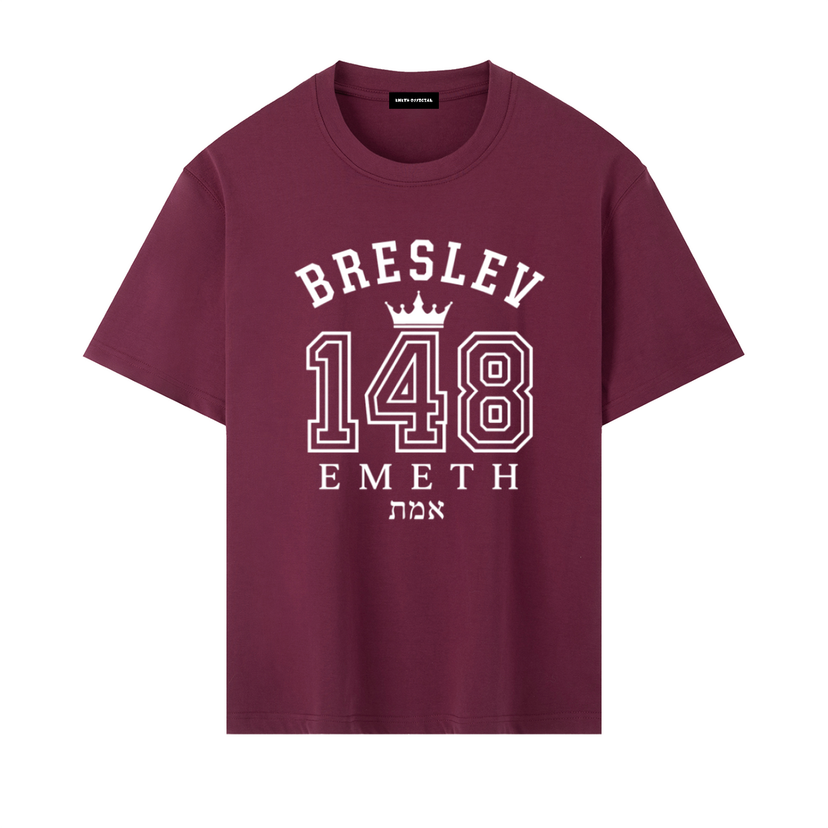 EMETH 148 Breslev Heritage | T-shirt