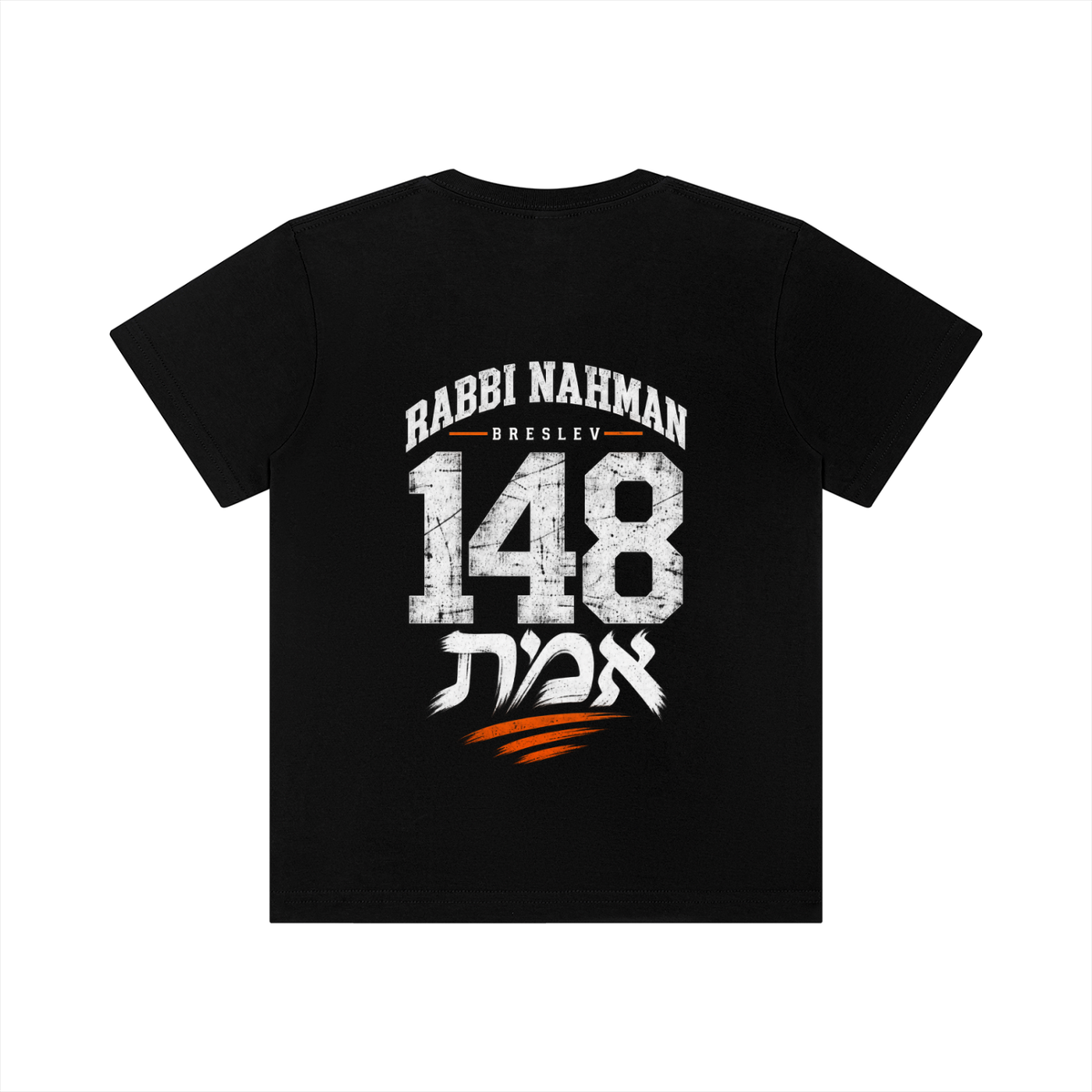 EMETH Kids 148 Breslev | T-Shirt