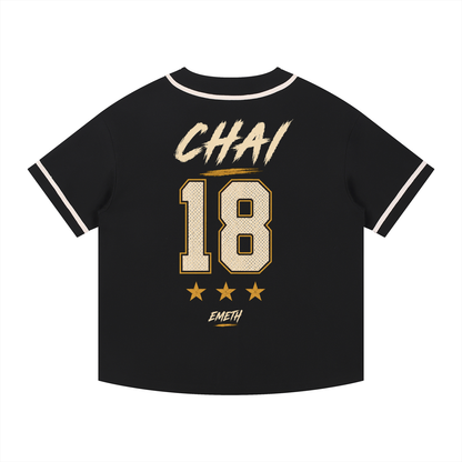 EMETH™ Jersey Baseball Premium 270 g/m² – CHAI 18