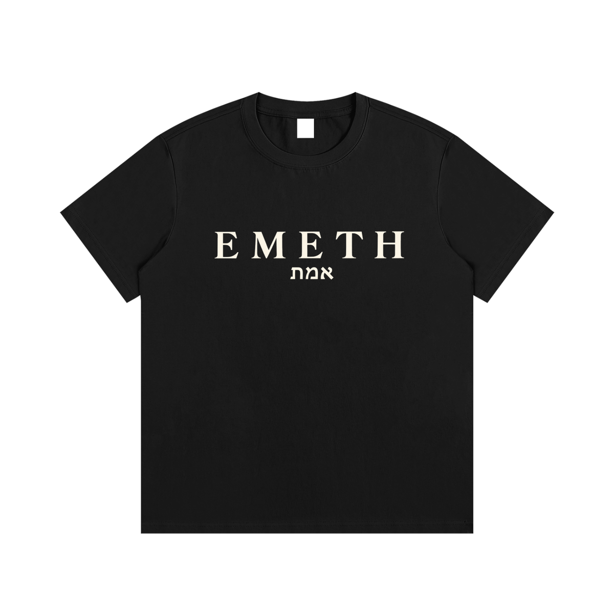 EMETH Signature | T-shirt