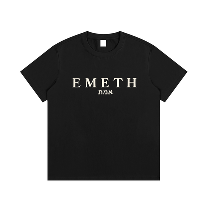 EMETH Signature | T-shirt