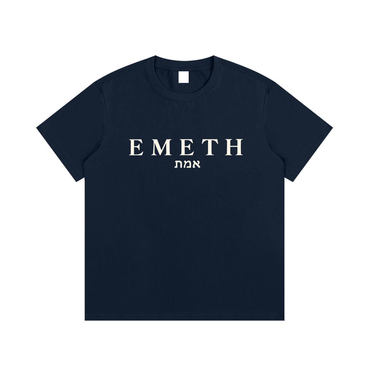 EMETH Signature | T-shirt