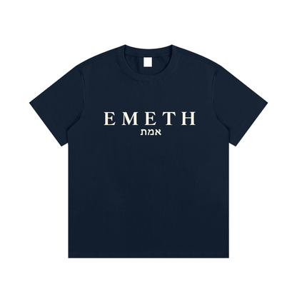 EMETH Signature | T-shirt