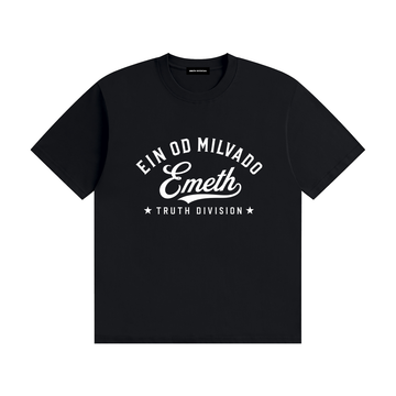 EMETH Ein Od Milvado – Truth Division | T-shirt Premium 200 g/m²