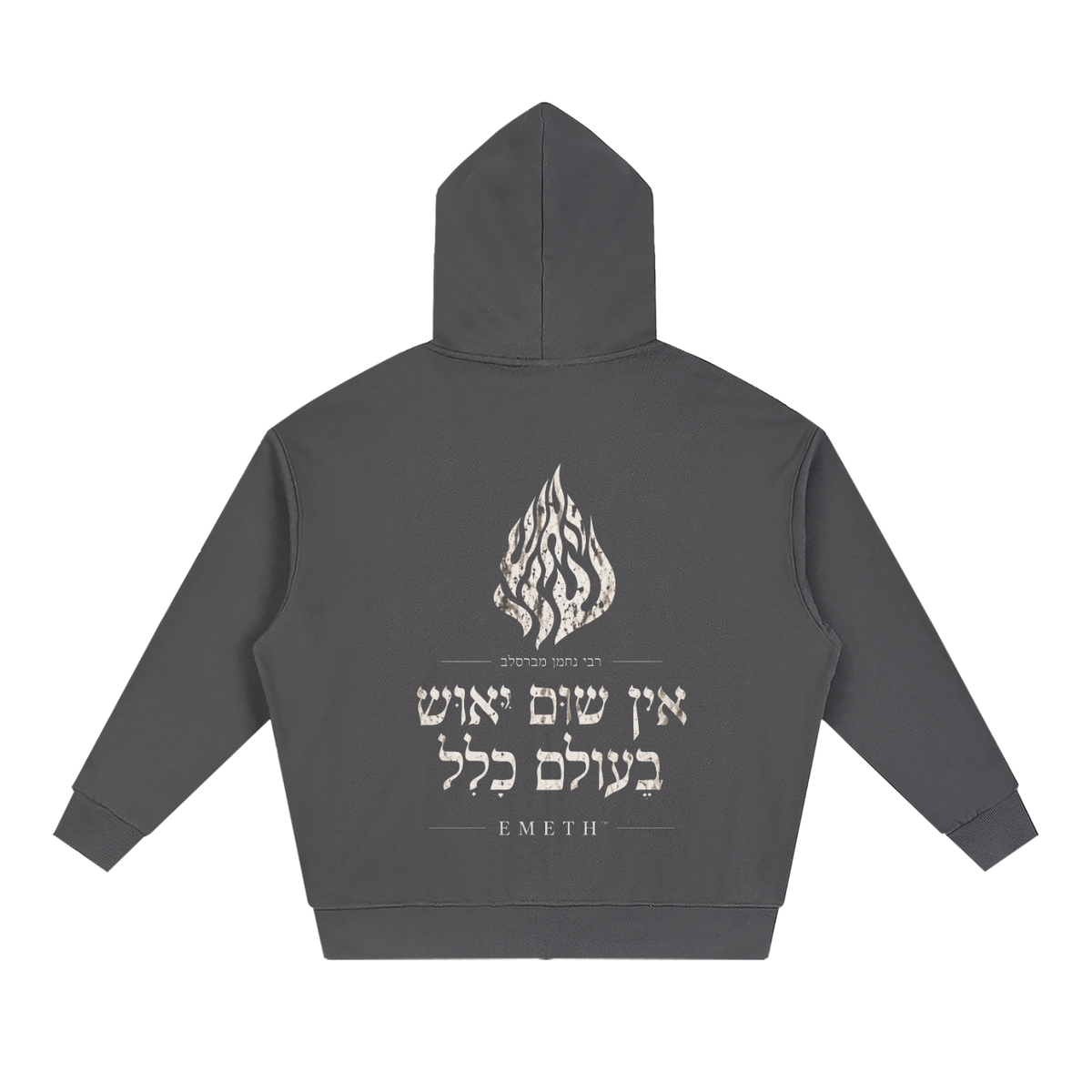 EMETH 148 | Hoodie Zippé Unisexe
