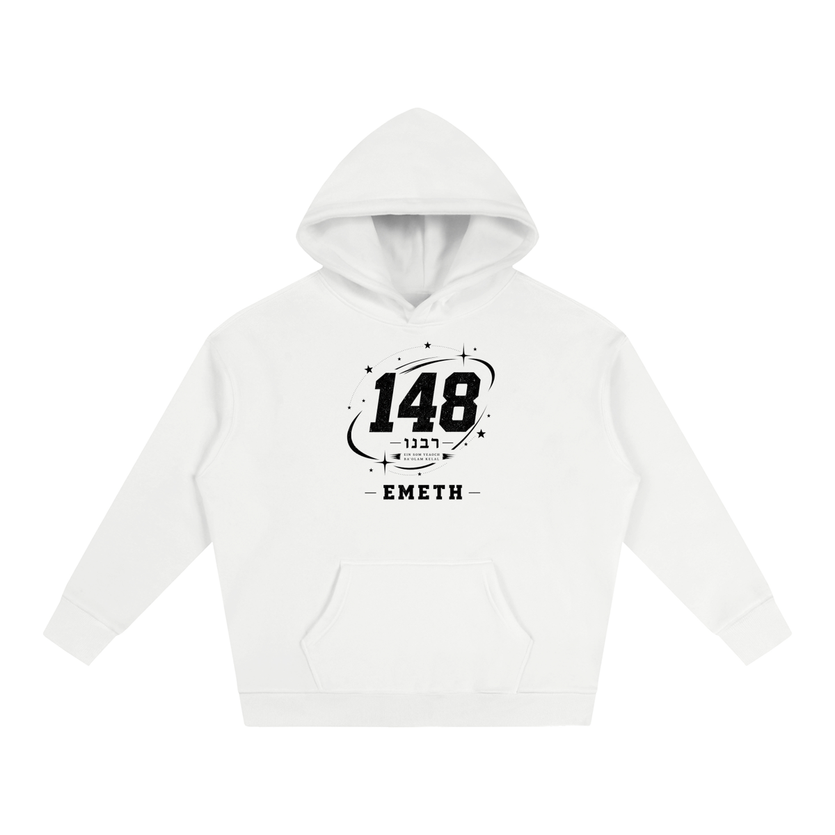 EMETH Rabbenu 148 | Oversized Hoodie