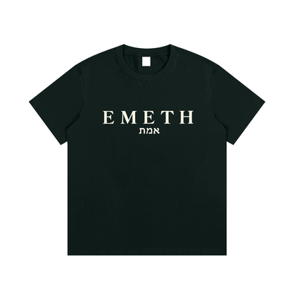 EMETH Signature | T-shirt
