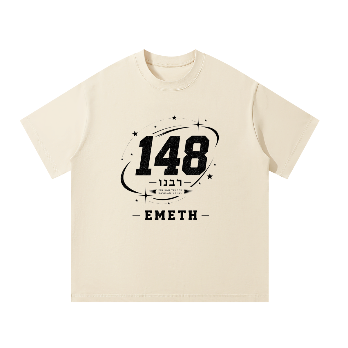 EMETH Rabbenu 148 Orbit | T-shirt