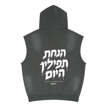 EMETH Mivtzaim Téfilines הנחת | Hoodie Sans Manches