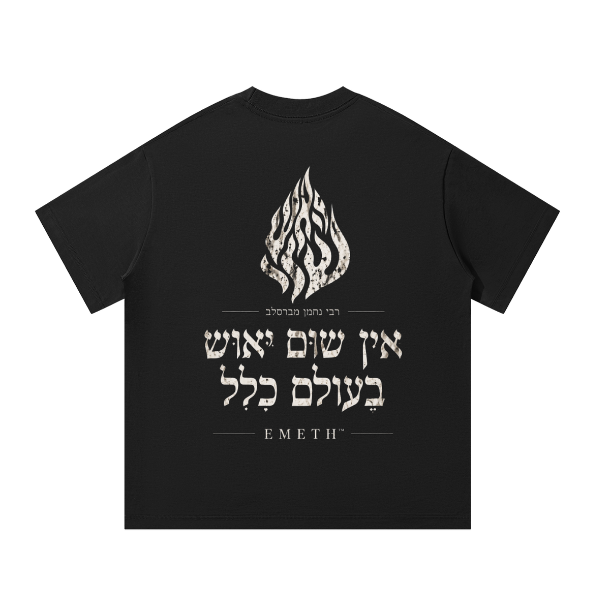 EMETH FLAME | T-shirt Oversize Coton Lourd 300G