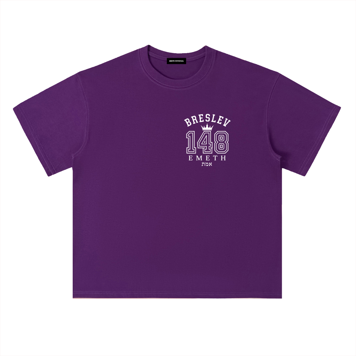 EMETH 148 Breslev | חולצת טי בגיזרת כתף שמוטה (Drop Shoulder)