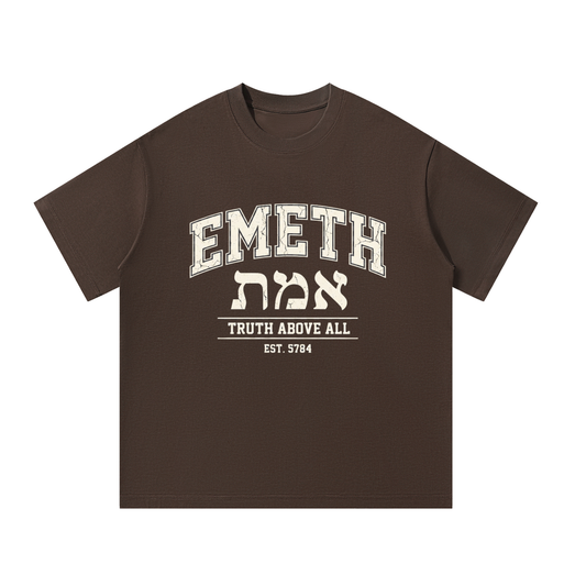 EMETH Truth Above All | T-shirt Oversize