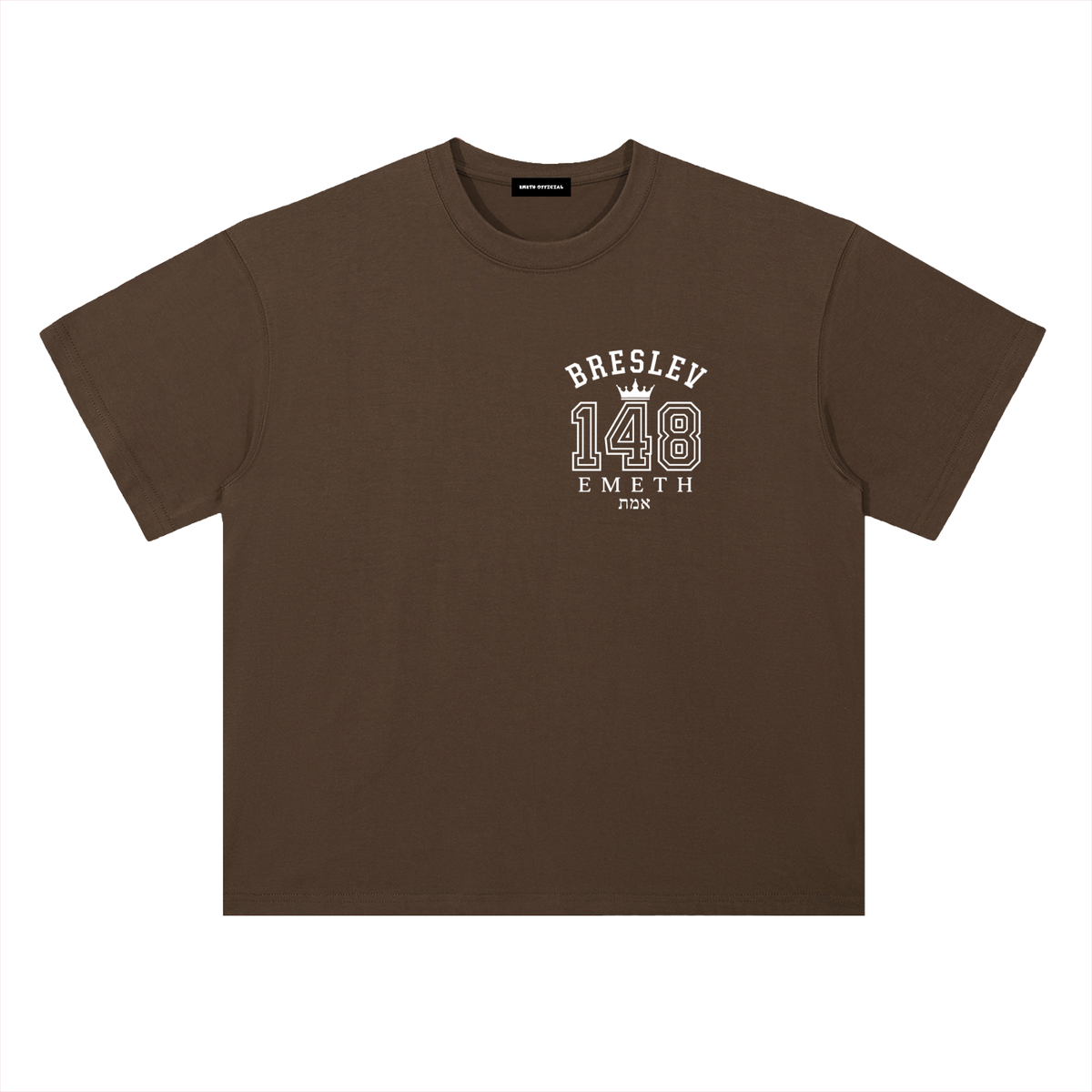 EMETH 148 Breslev | חולצת טי בגיזרת כתף שמוטה (Drop Shoulder)
