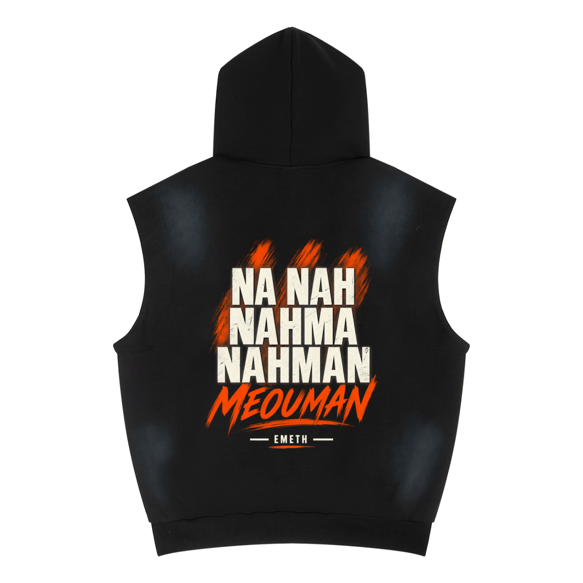 EMETH Rabbi Nahman Breslev | Hoodie Sans Manches
