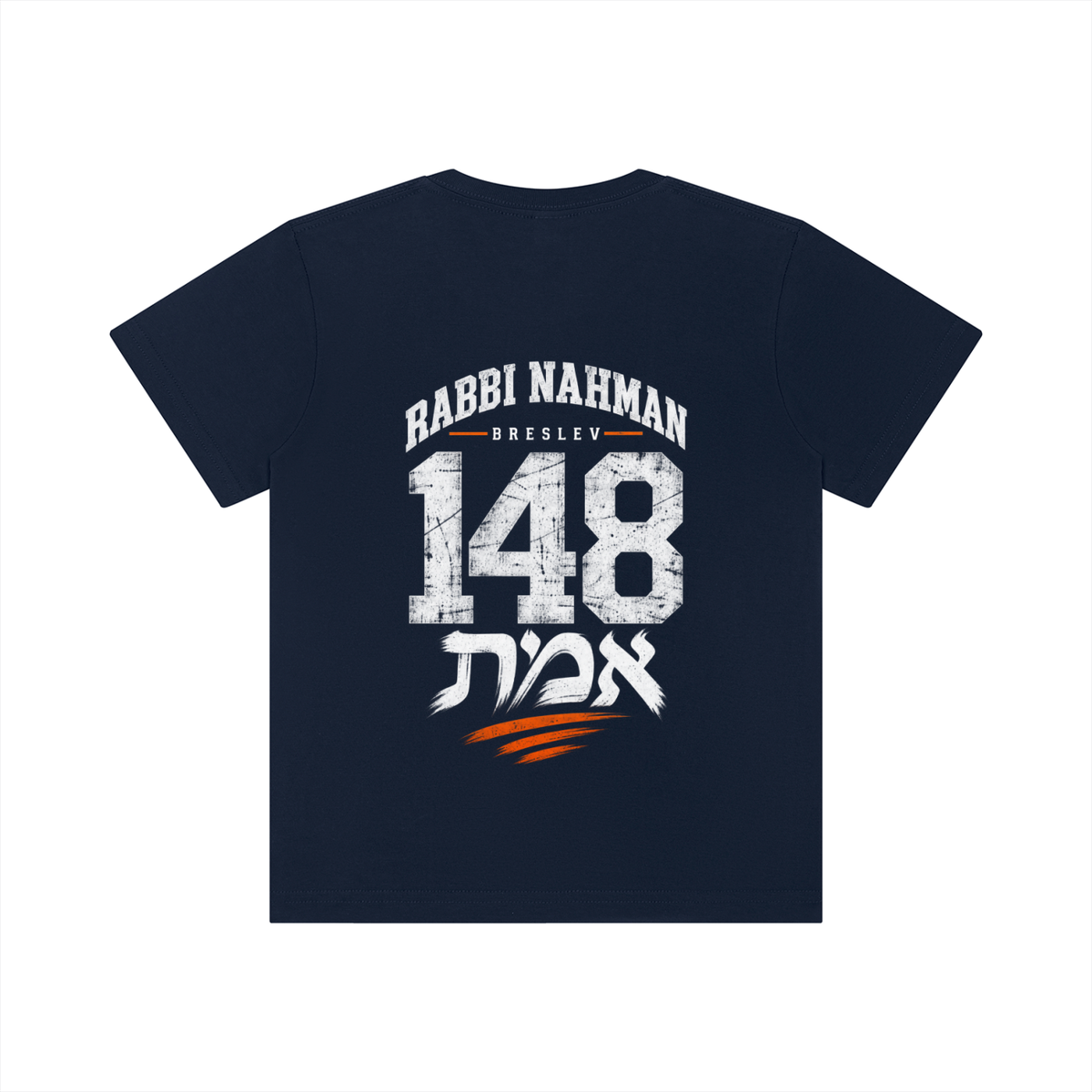 EMETH Kids 148 Breslev | T-Shirt