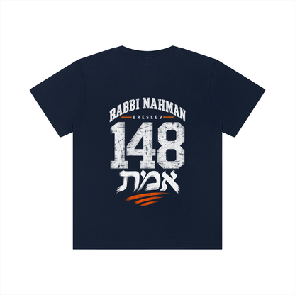 EMETH Kids 148 Breslev | T-Shirt