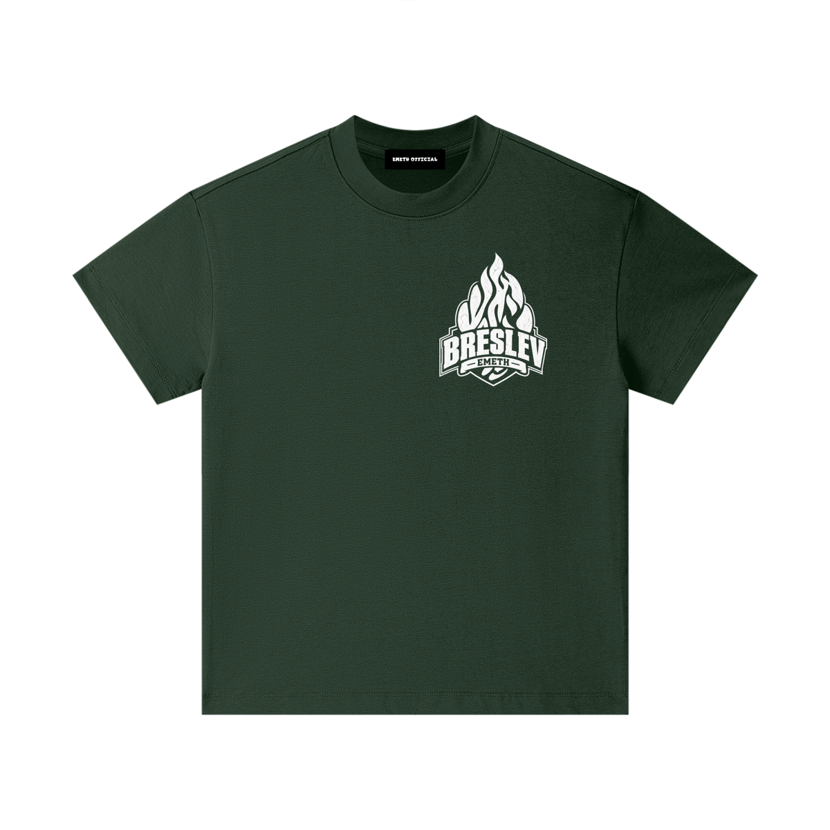 EMETH Kids Breslev | T-shirt Coton Premium