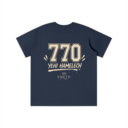 T-shirt Enfant 770 YEHI HAMELECH – 100 % Coton | EMETH Kids