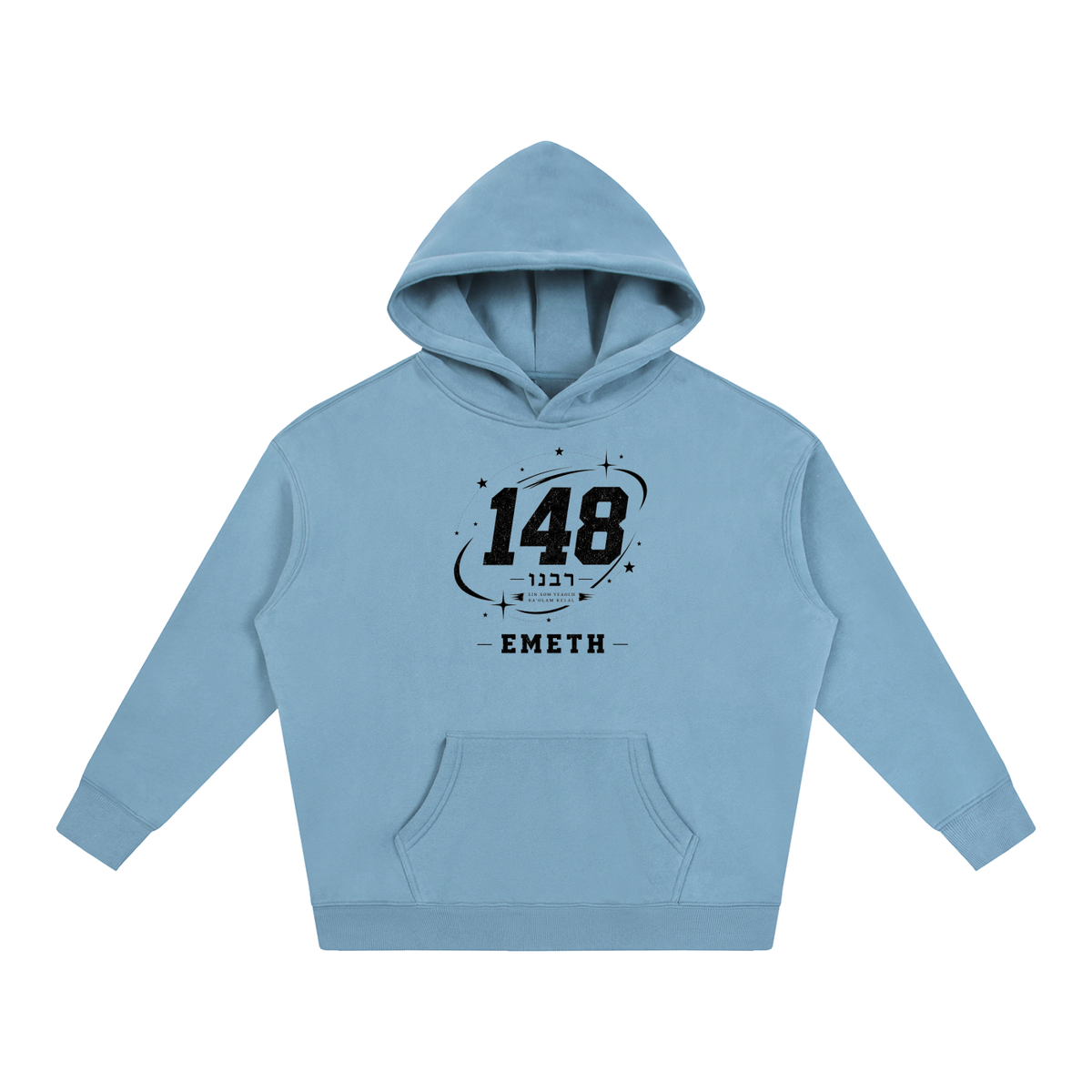 EMETH Rabbenu 148 | Oversized Hoodie