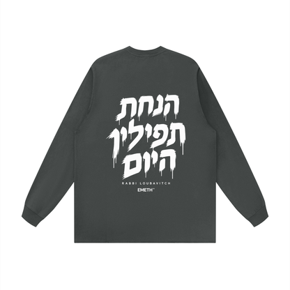 EMETH Mivtzaim Téfilines הנחת | T-shirt Manches Longues