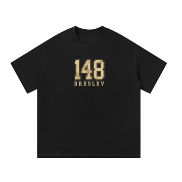 EMETH Breslev 148 – La Joie est Notre Force | T-shirt Premium Oversized  300 g/m²