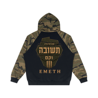 hoodie,homme,emeth,techouva