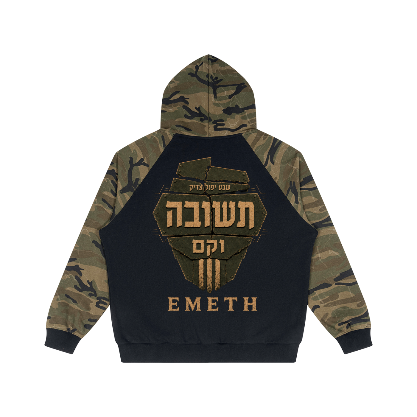 hoodie,homme,emeth,techouva