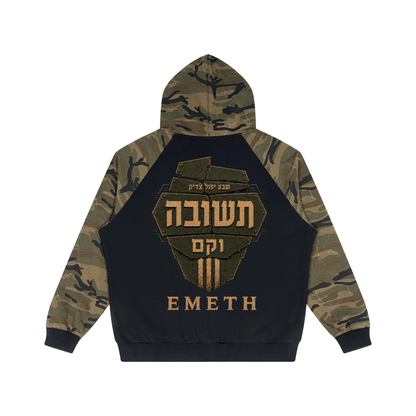 hoodie,homme,emeth,techouva