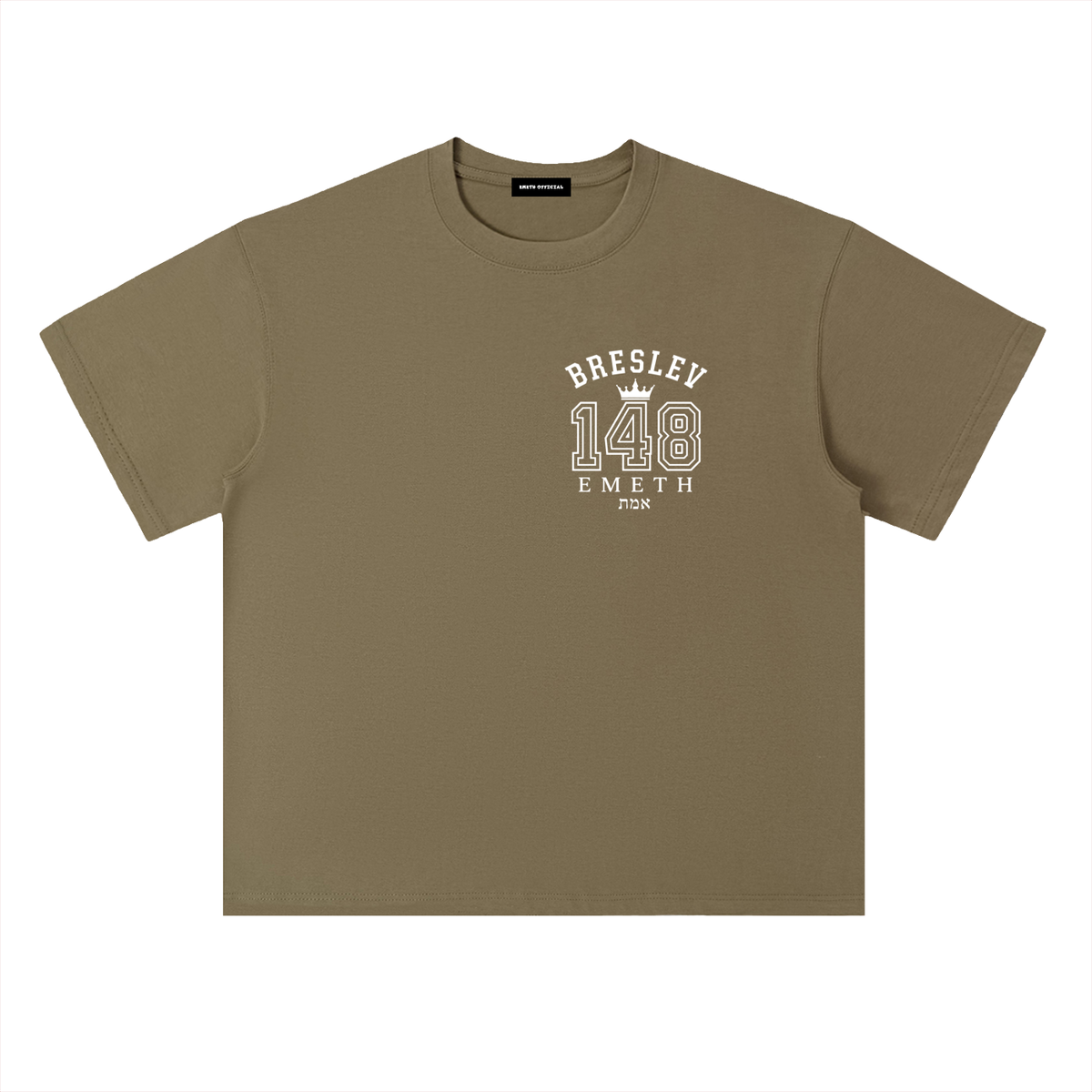 EMETH 148 Breslev | חולצת טי בגיזרת כתף שמוטה (Drop Shoulder)