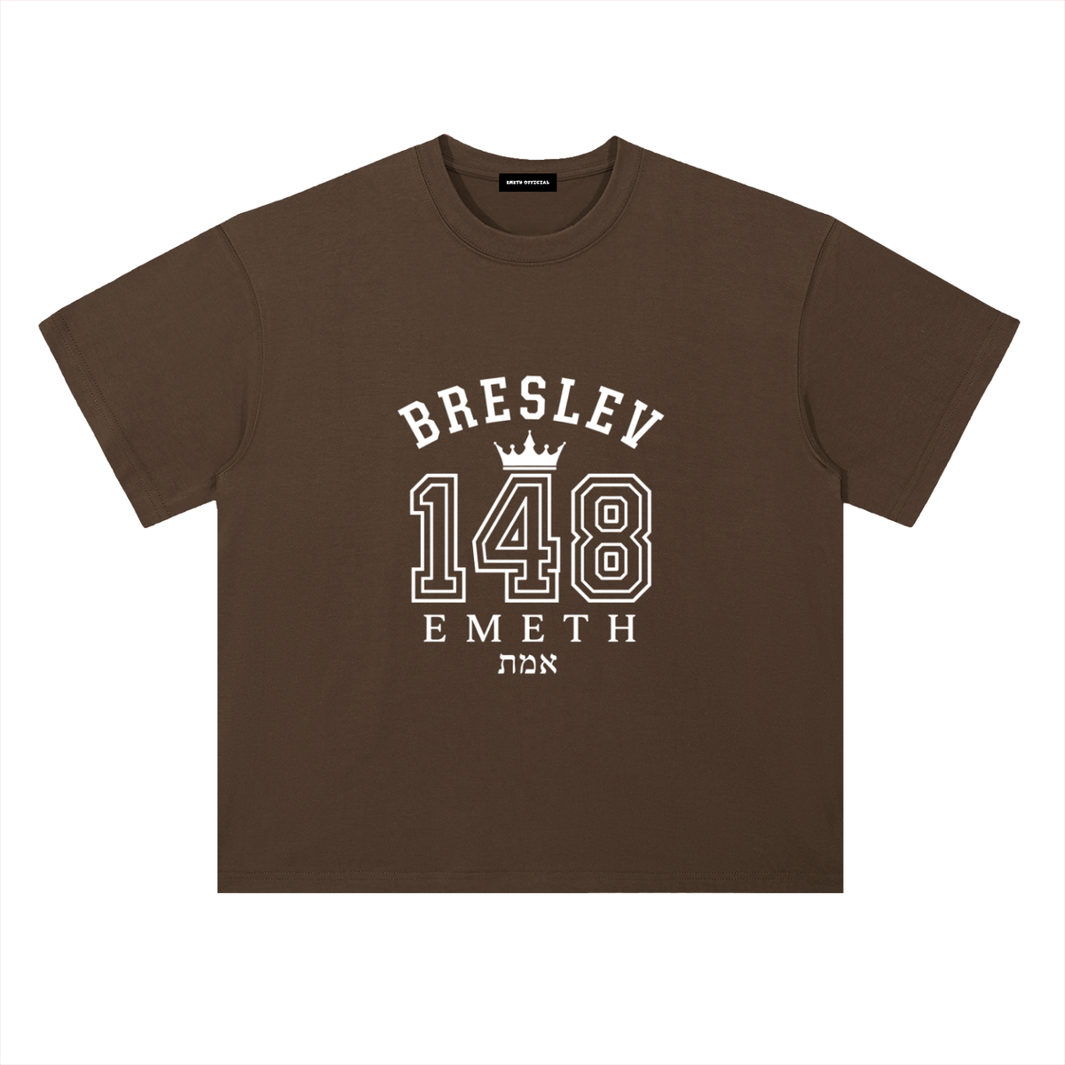 EMETH 148 Breslev Emeth | Oversized T-shirt