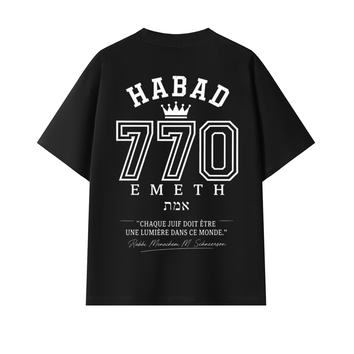 EMETH Habad 770 | T-shirt Oversize
