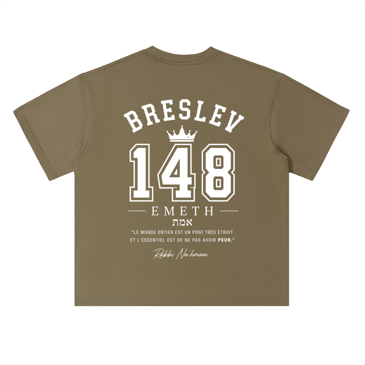 EMETH 148 Breslev | חולצת טי בגיזרת כתף שמוטה (Drop Shoulder)